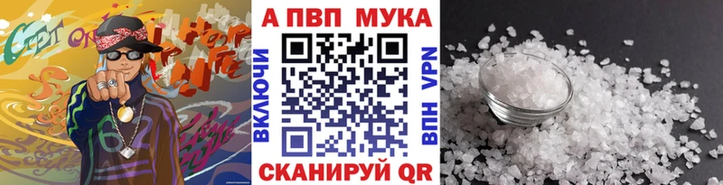 Купить  Кондопога  Alpha-PVP крисы CK 