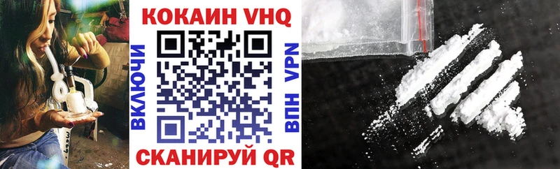 Cocaine Fish Scale  Купить закладки  Кондопога 