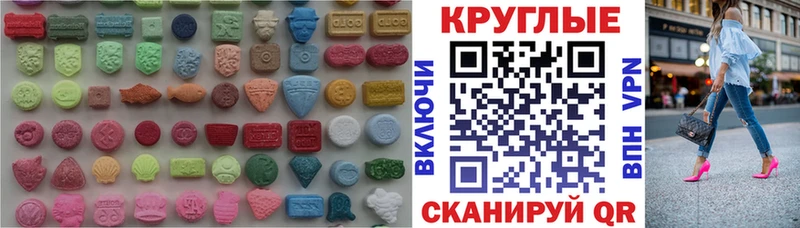 ЭКСТАЗИ TESLA  Купить где  Кондопога 