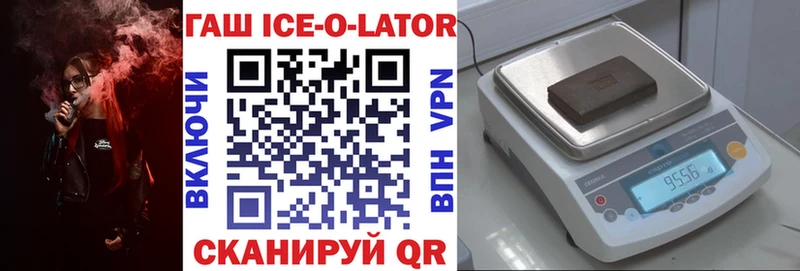 Купить  Кондопога  ГАШ VHQ 