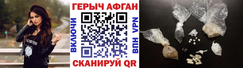 ГЕРОИН VHQ  Купить где  Кондопога 