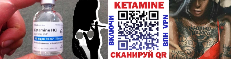 Купить  Кондопога  КЕТАМИН VHQ 