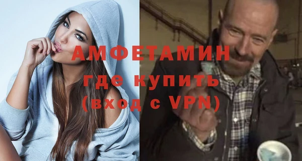 альфа пвп Козловка