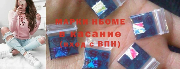 альфа пвп Козловка