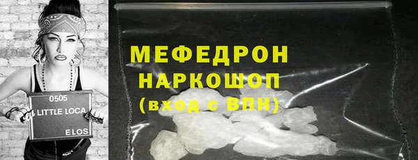 альфа пвп Козловка