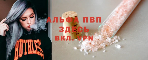 альфа пвп Козловка