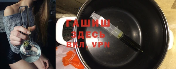 мефедрон Киреевск
