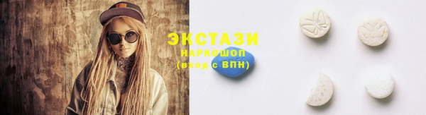 альфа пвп Козловка