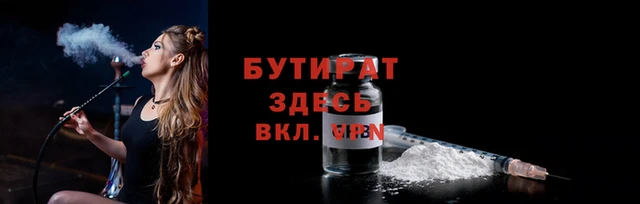 прущие крисы Кодинск