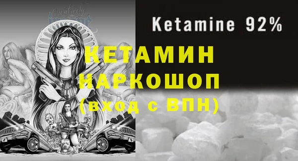 альфа пвп Козловка