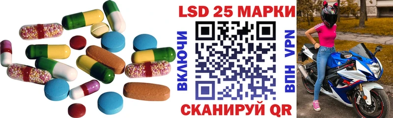 Купить где  Кондопога  Лсд 25 экстази ecstasy 