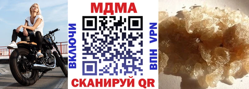 MDMA crystal  Купить  Кондопога 