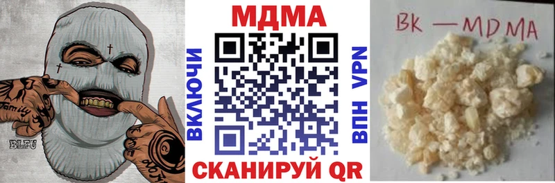 MDMA кристаллы Кондопога