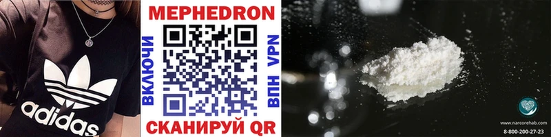 Купить  Кондопога  МЕФ VHQ 