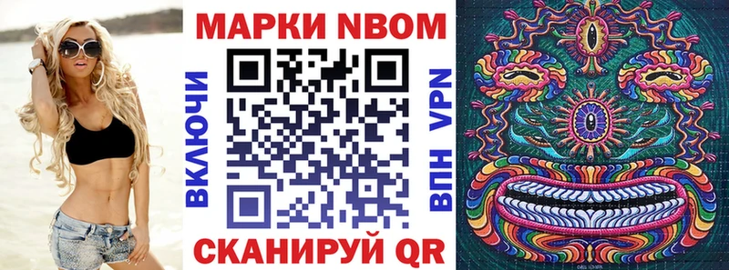 Купить  Кондопога  Марки 25I-NBOMe 1,8мг 