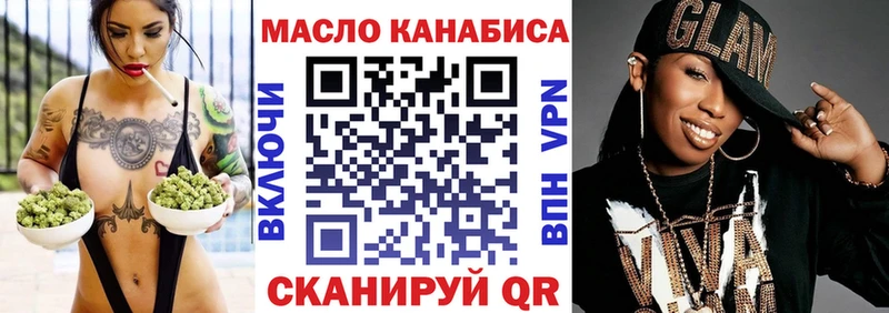 Купить  Кондопога  ТГК жижа 